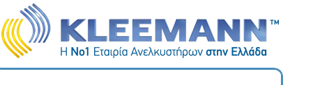 Επιστροφή στην αρχική σελίδα του δικτύου Συνεργατών KLEEMANN